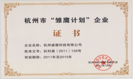 保质稳步成长