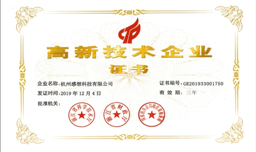 拿下行业资质