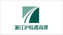 浙江沪杭甬高速公路股份有限公司